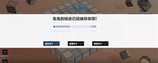战双帕弥什落梅融雪第一章到第五章过关攻略