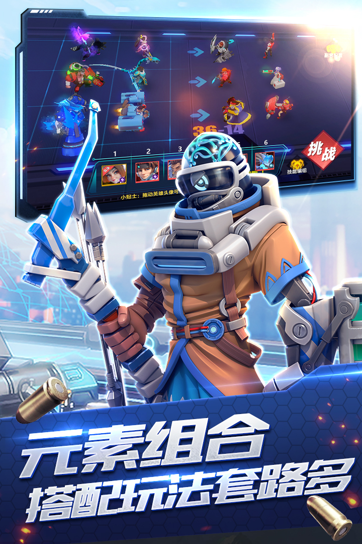 星空时代电脑版