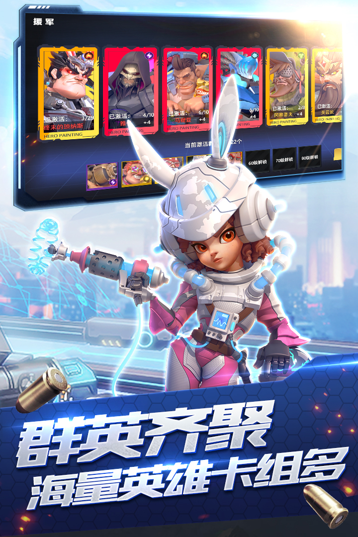 星空时代电脑版