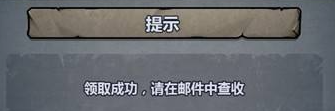诸神皇冠情人节礼包码是什么