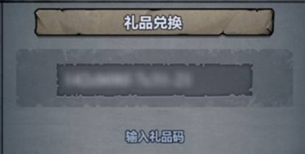 诸神皇冠情人节礼包码是什么