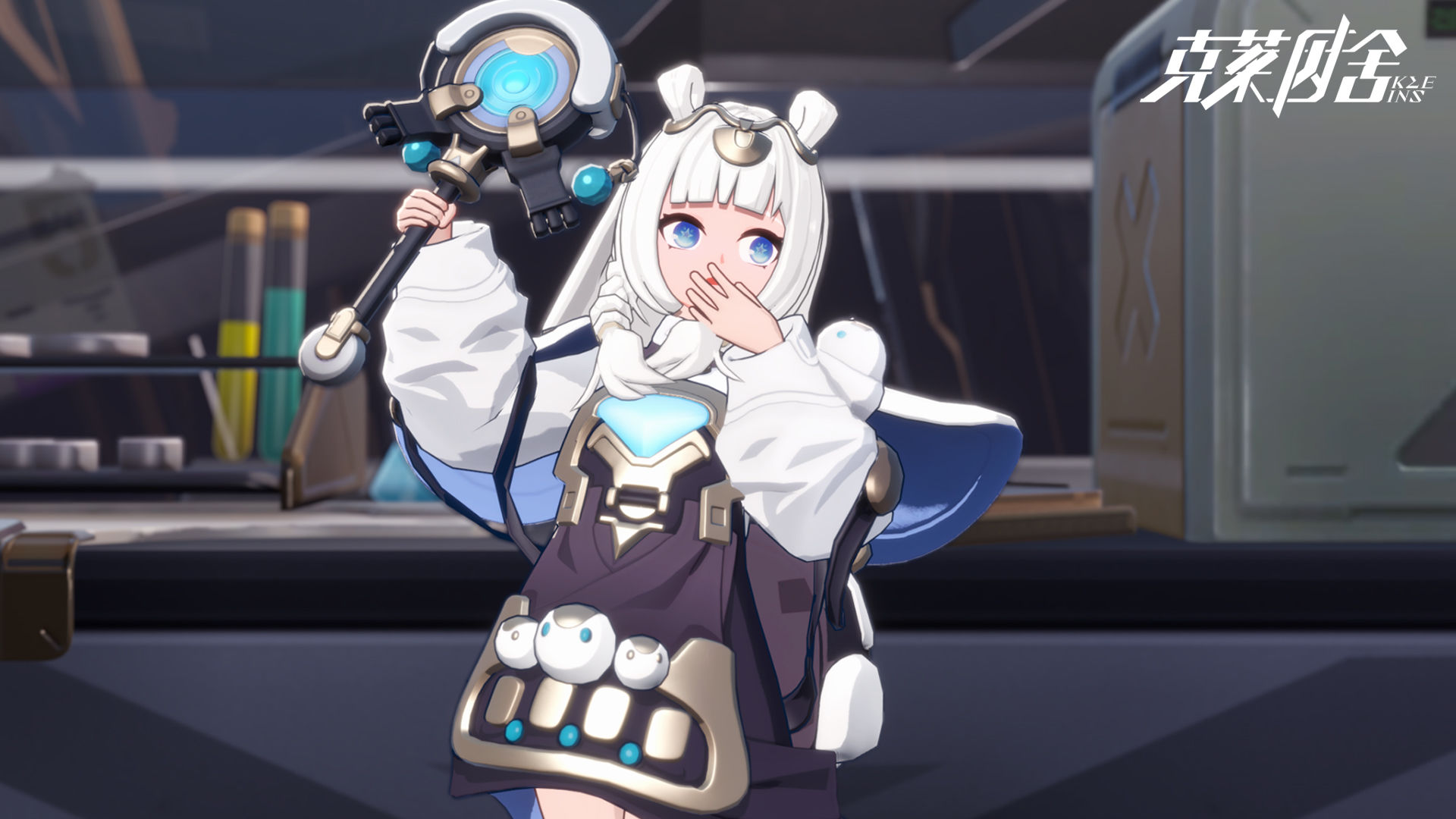 克莱因舍ios能在电脑上玩吗