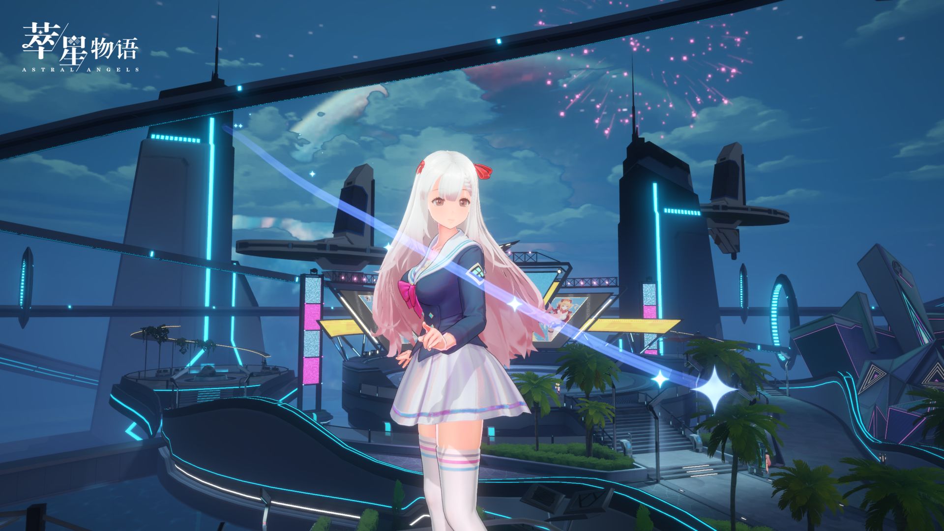 淬星物语手游电脑上怎么下载