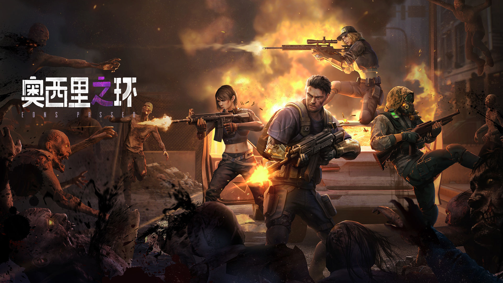 奥西里之环怎么用电脑玩