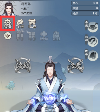 无极仙途2月15日元宵节礼包码大全