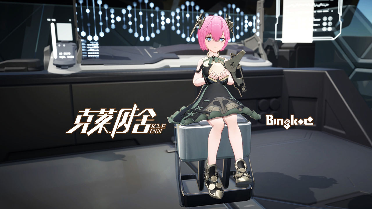 克莱因舍ios能在电脑上玩吗