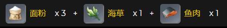 原神乌冬面怎么做?乌冬面食谱配方一览