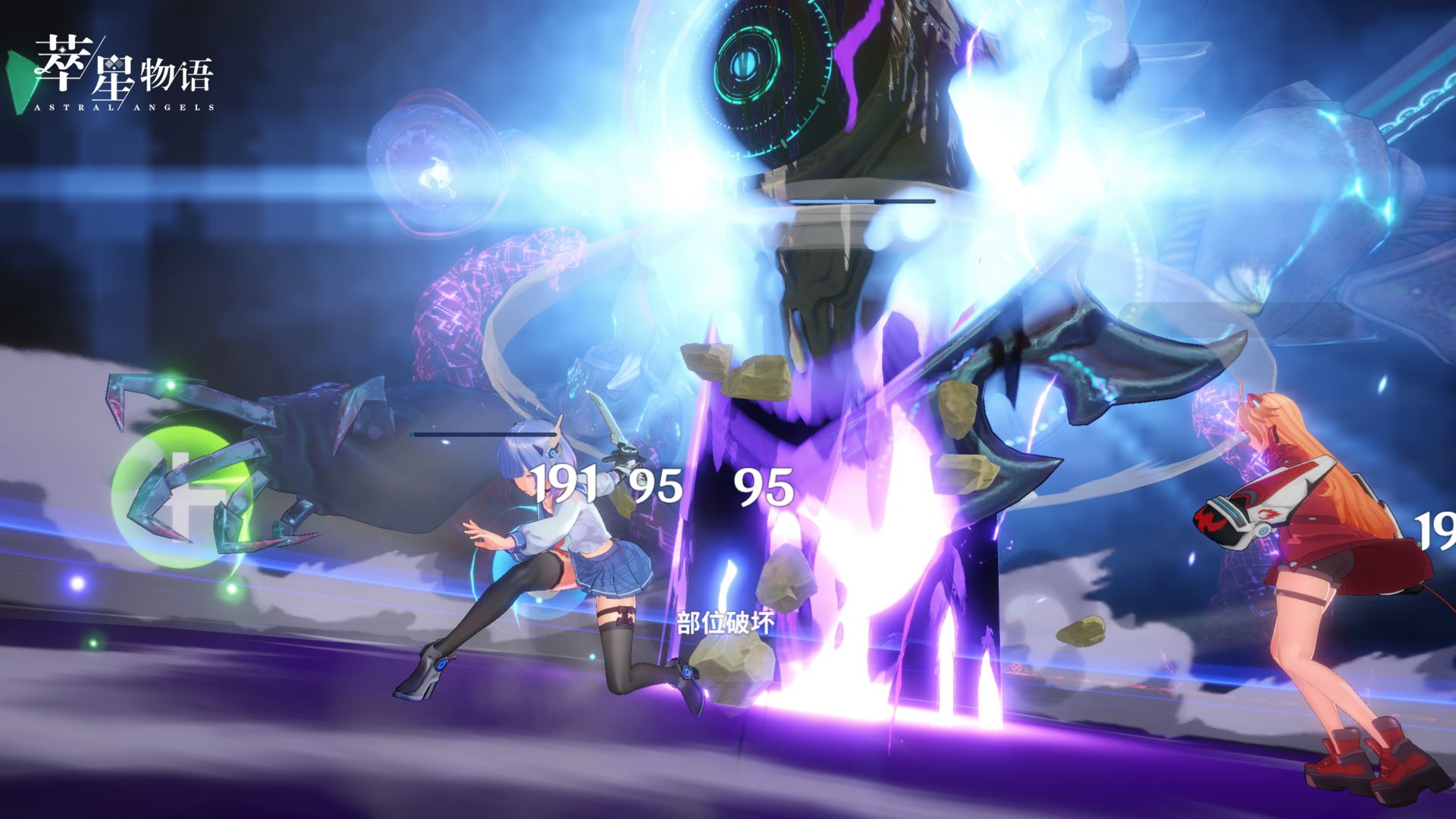 淬星物语手游电脑上怎么下载