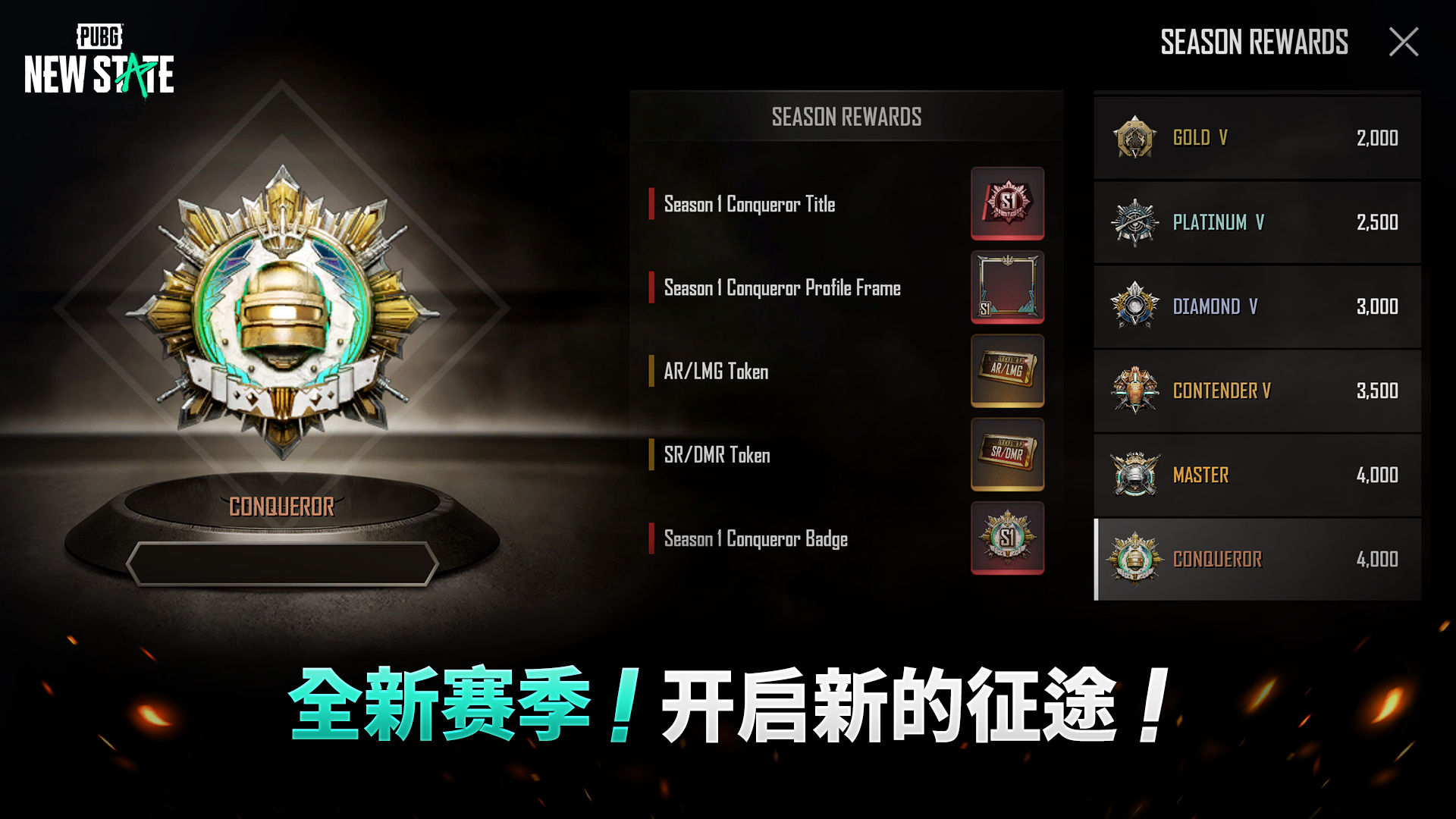 PUBG国际版模拟器用哪个可以玩