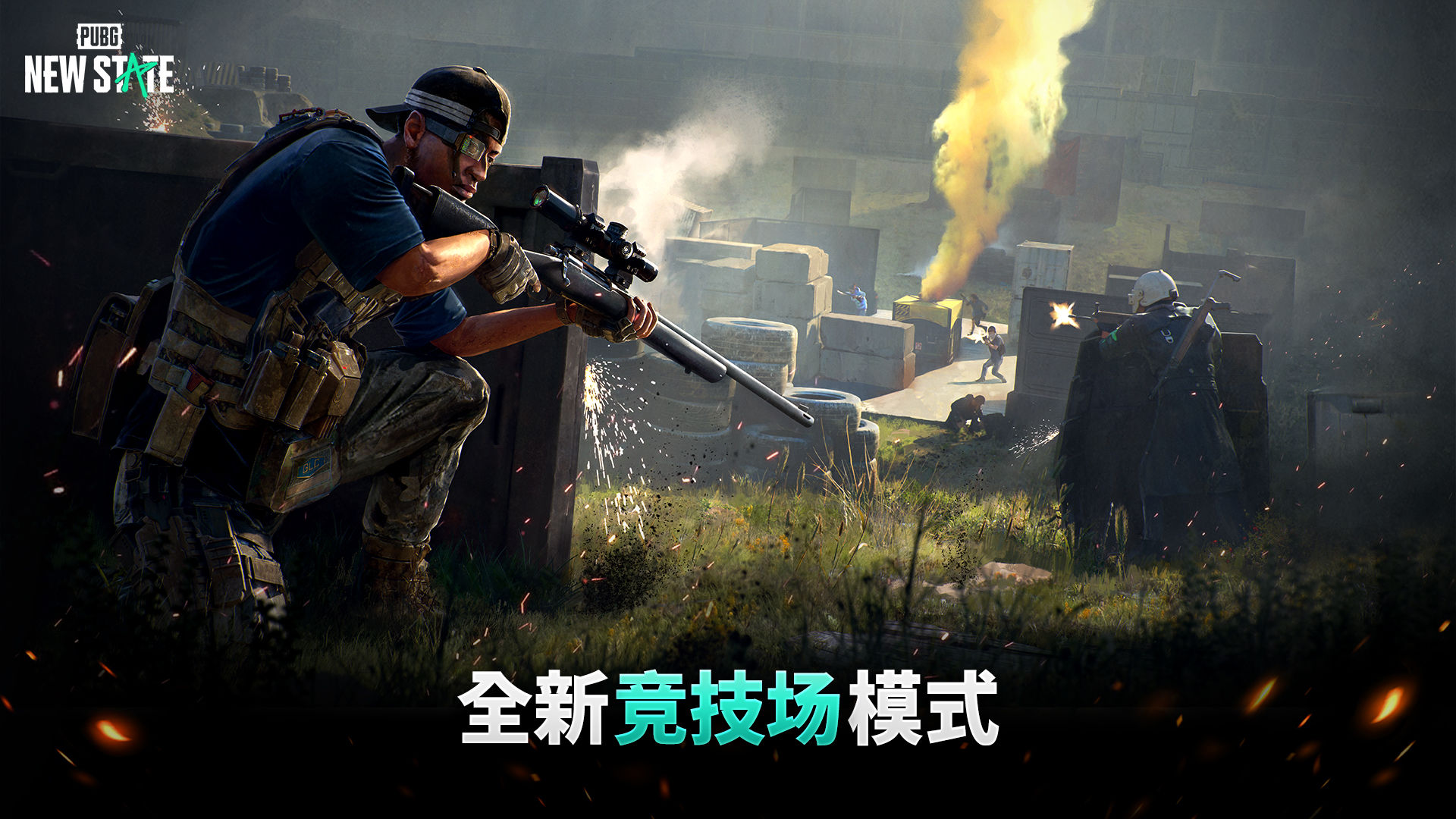 PUBG国际版模拟器用哪个可以玩