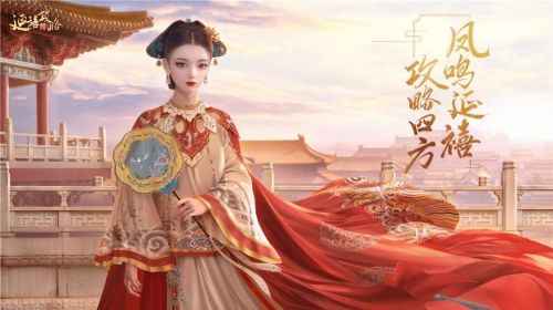 延禧攻略之凤凰于飞怎么晋升