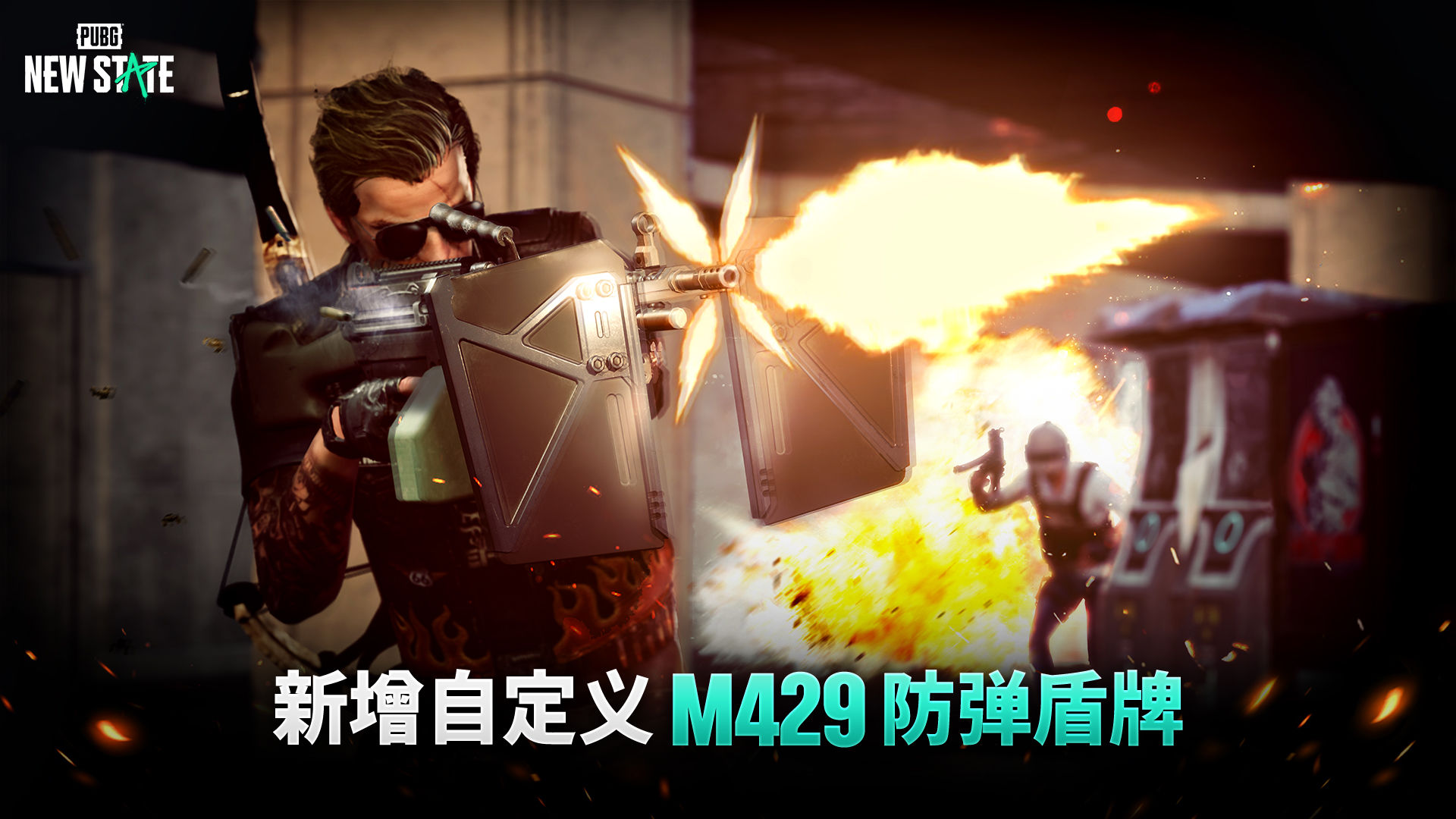PUBG国际版模拟器用哪个可以玩