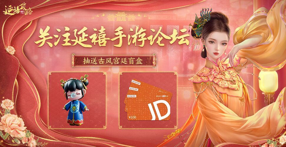 延禧攻略之凤凰于飞战力怎么提升