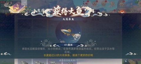 玄中记钓鱼怎么玩
