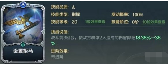 文明与征服武则天技能怎么搭配