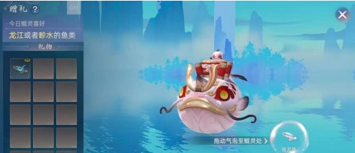 玄中记钓鱼怎么玩