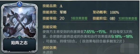 文明与征服武则天技能怎么搭配