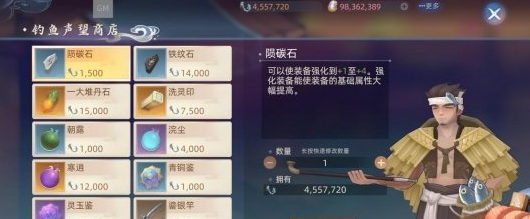 玄中记钓鱼怎么玩