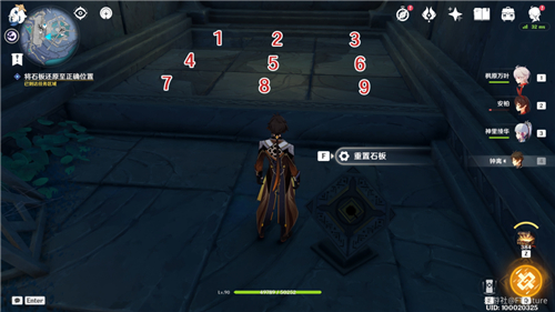 《原神》破损的石板作用解析