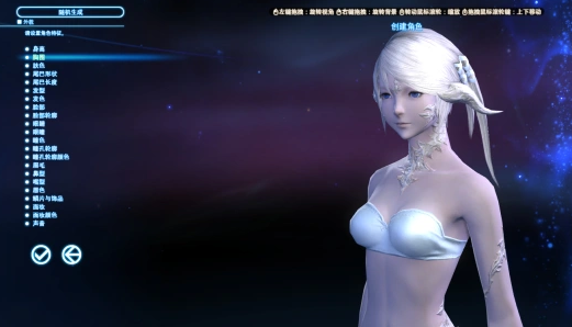 ff14捏脸数据分享