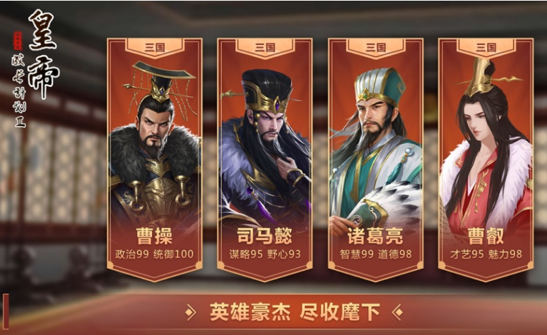 皇帝成长计划2兵种克制