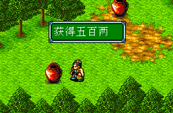 吞食天地3攻略秘籍