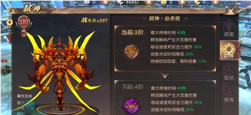 轩辕传奇药师攻略