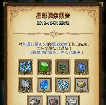 不思议迷宫混沌域怎么玩