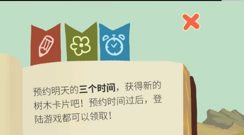 老农种树怎么用电脑玩ios版