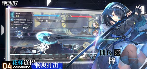 神行少女环境奇点有什么用