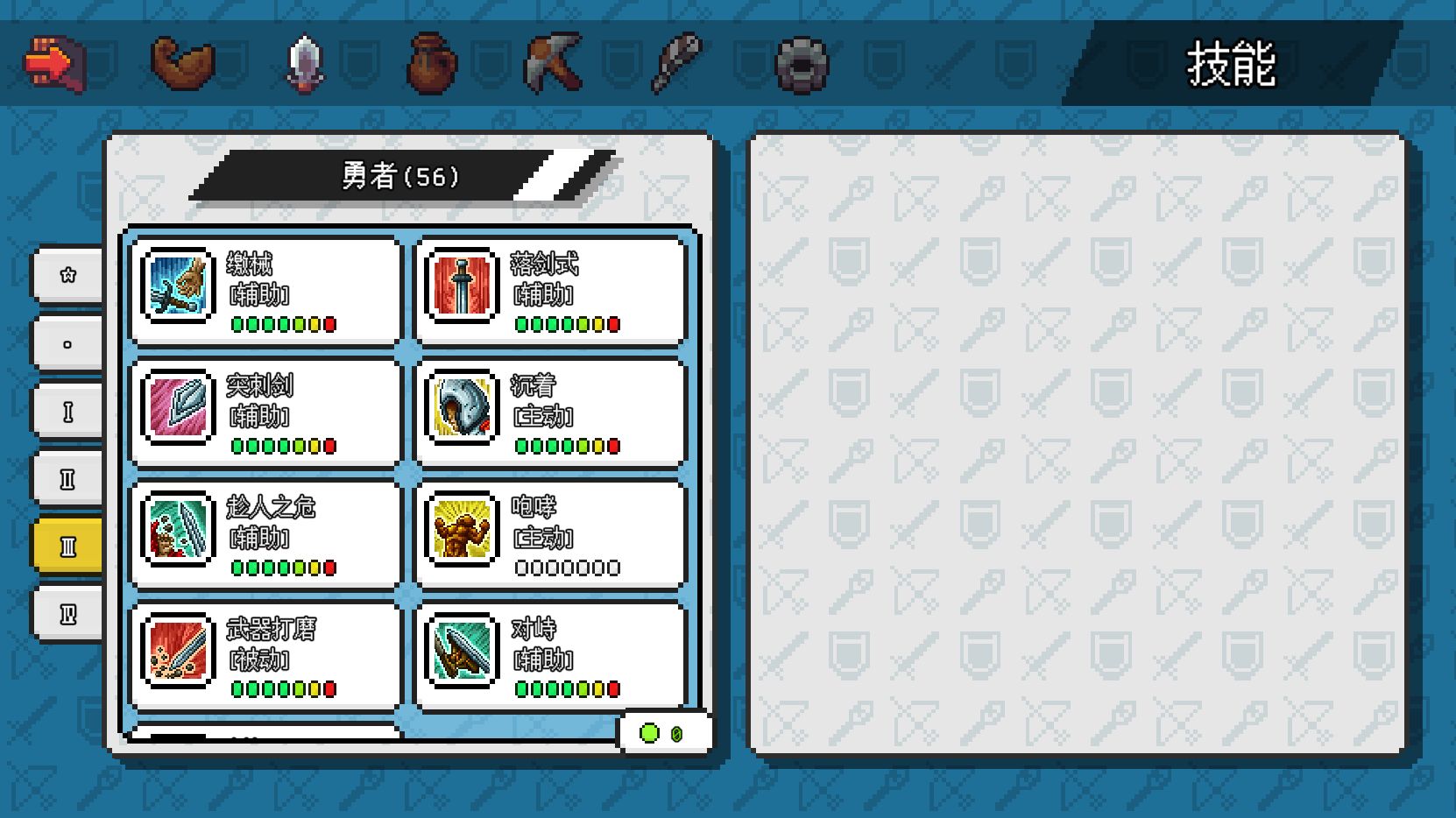 像素冒险世界电脑版