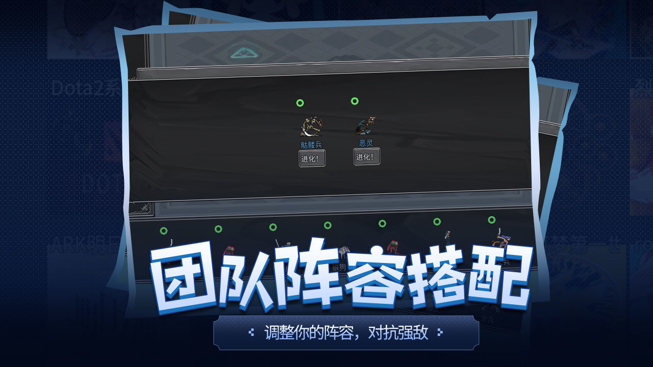 传奇生物ios能在电脑上玩吗