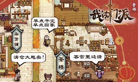 我的门派化神后怎么玩