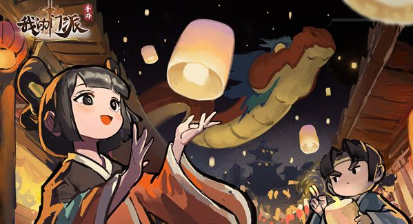 我的门派前期怎么玩