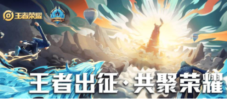王者荣耀嗷呜小狼皮肤怎么买