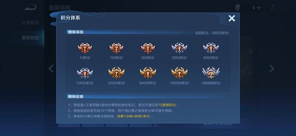 2022王者荣耀v10一共要充多少钱