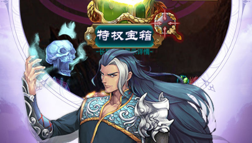 魔天记能用电脑玩吗