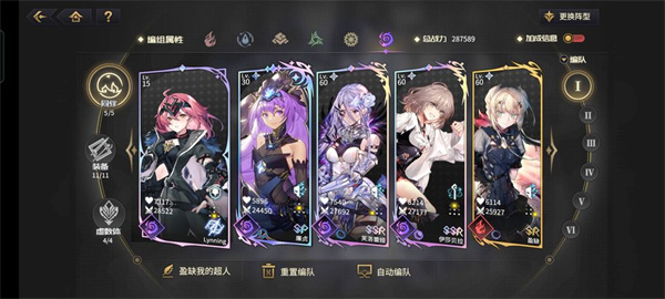 悠久之树新手怎么玩