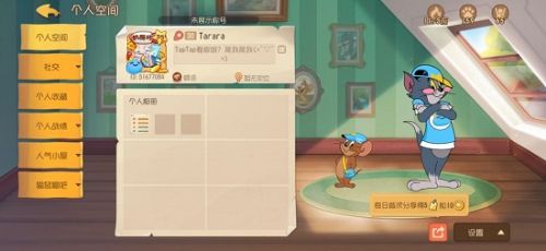 猫和老鼠手游兑换码礼包码最新有效汇总一览