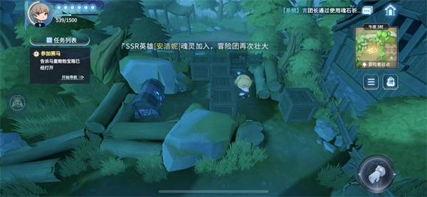 风色幻想命运传说推箱子怎么过