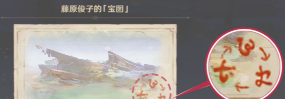 原神清籁旧宝机关怎么启动
