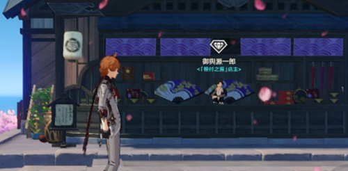 原神稻妻纪念品商店怎么开启