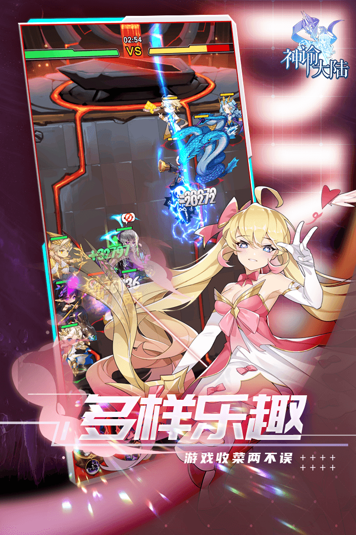 神谕大陆电脑版