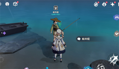 原神鱼叉怎么获得 鱼叉获得位置