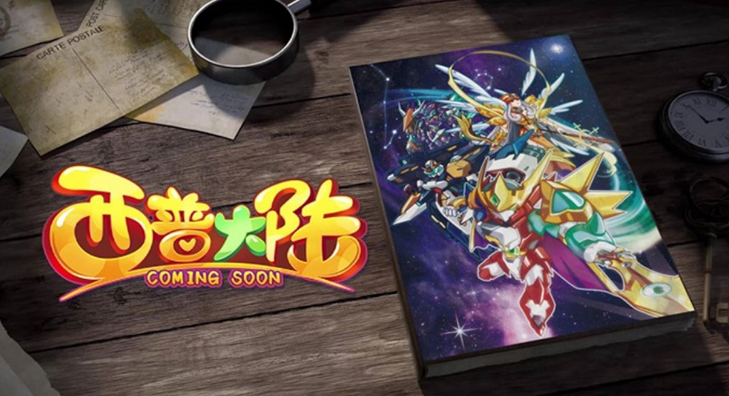 西普大陆ios电脑能玩吗