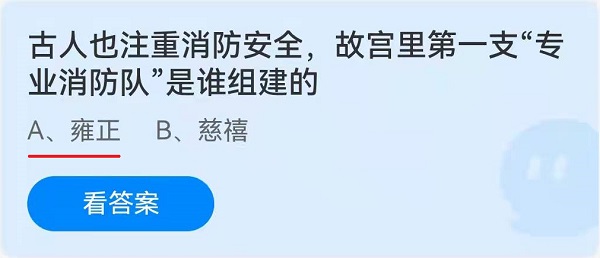 古人也注意消防安全，故宫里第一支“专业消防队”是谁组建的