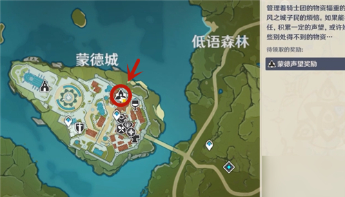原神寻宝罗盘怎么获得 寻宝罗盘在哪里获得