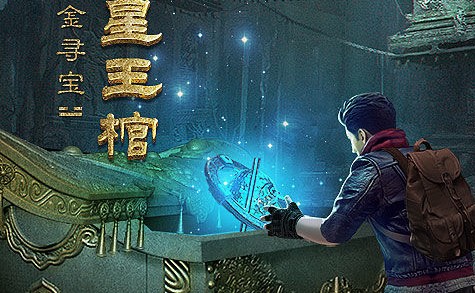 古墓迷城ios怎么在电脑上玩