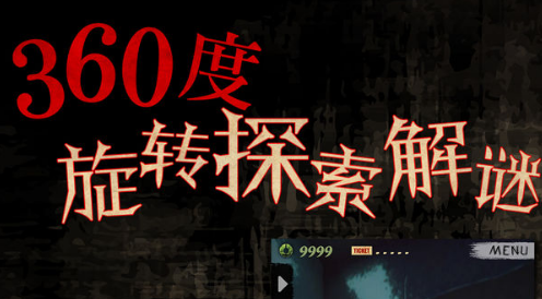 如何在电脑上玩ios都市传说外卖