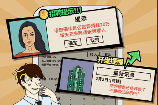 爸爸活下去ios怎么在电脑上玩